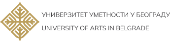 Алумни Универзитета уметности у Београду